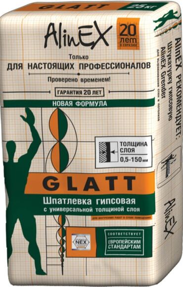 ротбанд алинекс цена бишкек: Продам шпаклёвку Алинекс глатт. 700 сом. Свежая брал 14 июля. 10