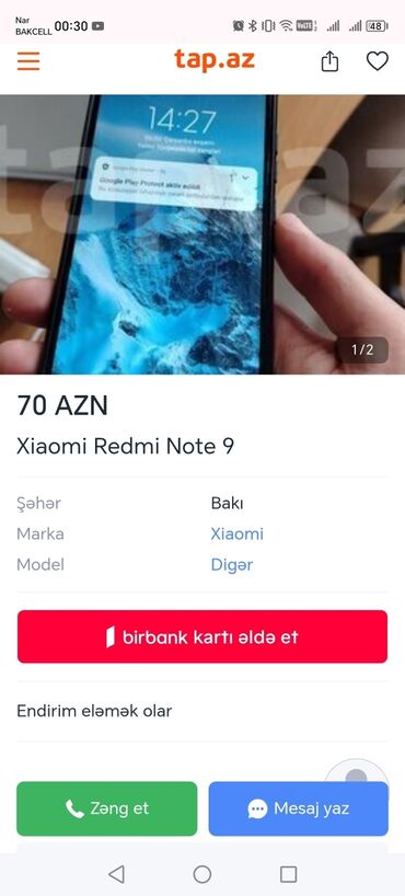 irsad xiomi: Xiaomi Redmi Note 9, 64 ГБ, цвет - Синий