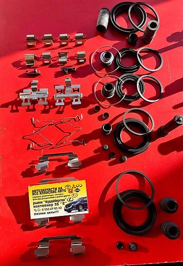 Другие детали тормозной системы: Рем комплекты на Суппорта большой выбор на Японское авто цену и — 6