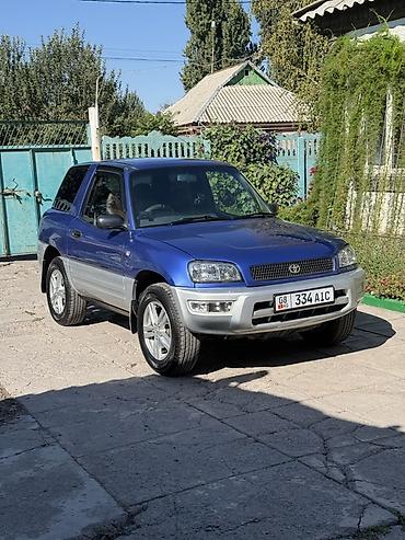 roewe rx5 2023: Toyota RAV4: 1995 г., 2 л, Автомат, Бензин, Кроссовер — 1