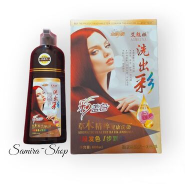 Красота и здоровье: Шампунь краска для волос 600 мл, стойкая профессиональная для седины