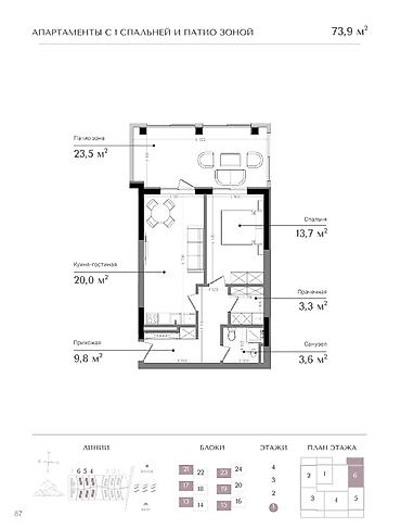 Курулуп жатат, Элитка, 1 бөлмө, 73 м²
