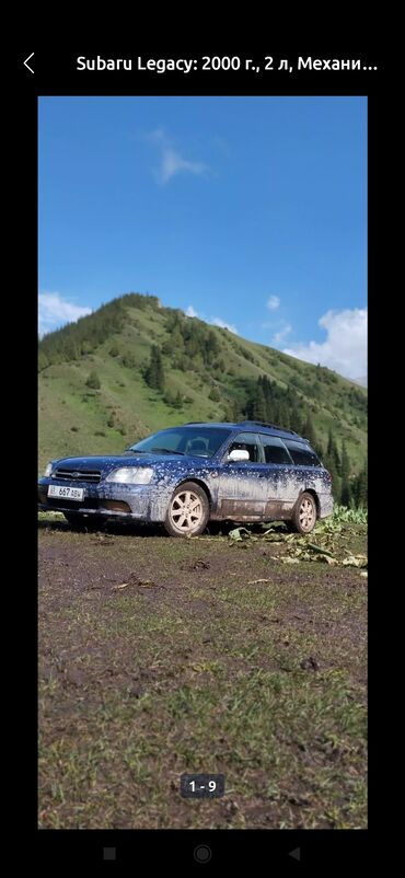 byd машина электромобиль: Subaru Legacy: 2000 г., 2 л, Механика, Бензин, Универсал