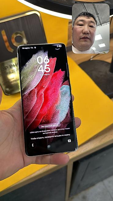 redmi note 7: Samsung Galaxy S21 Ultra 5G, Б/у, 256 ГБ, 1 SIM — 9