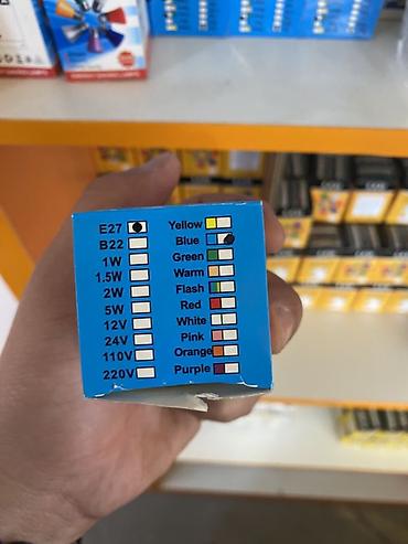 e27: LED энергосберегающая лампа - Тип: LED, энергосберегающая - Цоколь — 2