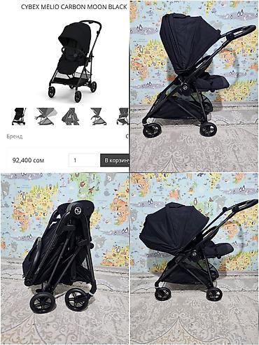 Коляски: Коляска, Cybex, цвет - Черный, Б/у, Самовывоз, Платная доставка — 1