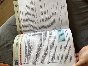 rus dili 7: Русский язык Ландау DİM və LANDAU School-un birgə xüsusi buraxılışı — 2