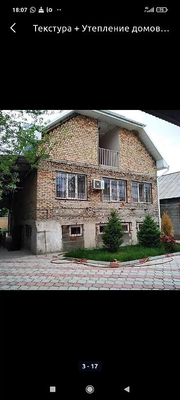 Другие виды отделочных работ: Больше 6 лет опыта at lalafo.kg — 8 Другие виды отделочных работ: Больше 6 лет опыта — 8