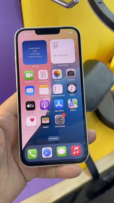 Apple iPhone: IPhone 13, Б/у, 128 ГБ, 100 % — 5