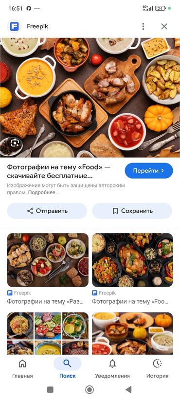работа в оше без опыта для девушек: Ищу повора на работу в сокулук европейской и национальной кухни