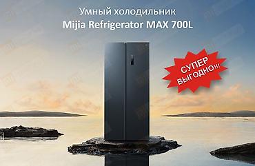 Холодильник Xiaomi, Новый, Side-By-Side (двухдверный), No frost, 91 * 190 * 74