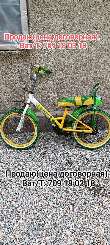 Детские велосипеды: Детский велосипед