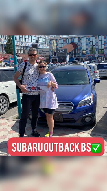 Другие автоуслуги: Автоподбор под ключ Разовая проверка авто Автоподбор Бишкек 🚙Помощь — 18