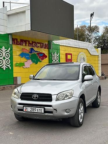 редуктор рав 4: Toyota RAV4: 2006 г., 2 л, Автомат, Бензин, Кроссовер — 5