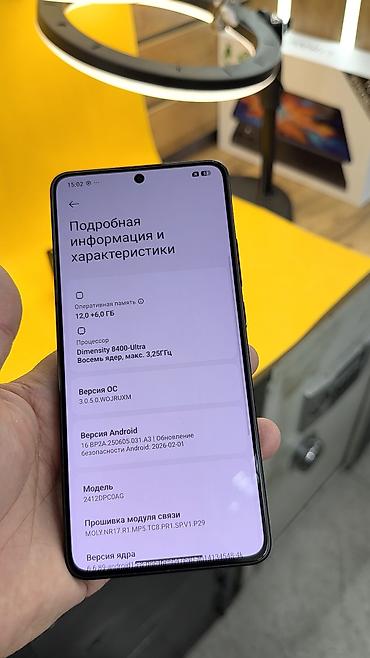Poco: Poco X7 Pro, Б/у, 512 ГБ, 2 SIM — 9