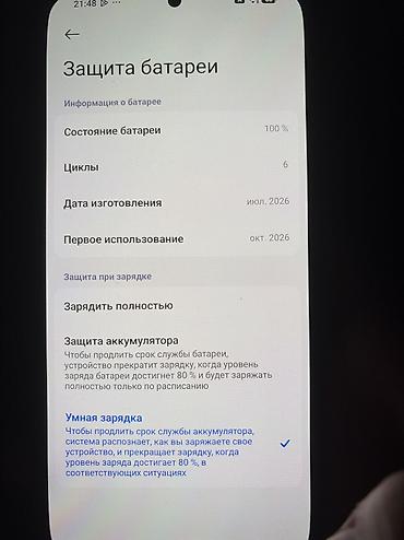 redmi note 6: Redmi, Redmi Note 16, Новый, 128 ГБ, цвет - Черный, 2 SIM — 9