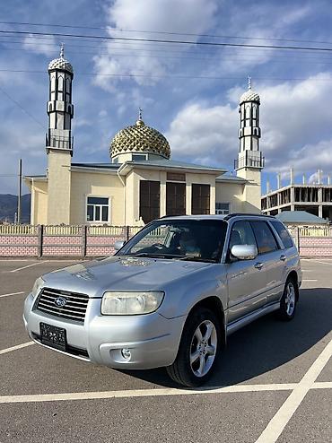 sg 9: Subaru Forester: 2005 г., 2 л, Автомат, Бензин, Кроссовер — 8