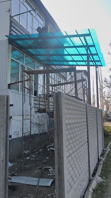 Квартиры: 2комнатная квартира продается Планировка и пространство: - — 3