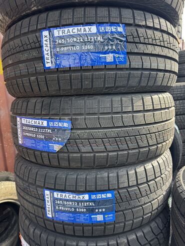 новые шины бишкек: Шиналар 265 / 50 / R 22, Кыш, Жаңы, Комплект, Жеңил унаалар, Кытай