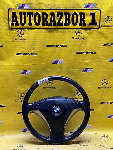 стопы бмв е34: ЗВОНИТЕ И УТОЧНЯЙТЕ НАЛИЧИЕ ТОВАРА У МЕНЕДЖЕРА!!! BMW Руль • E60 M — 10