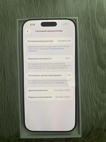 Apple iPhone: IPhone 16 Pro, 256 ГБ, Черный, Коробка — 1