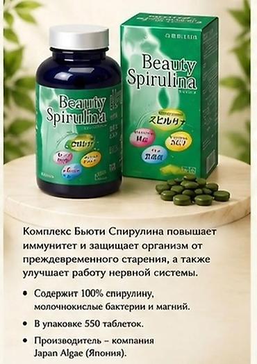 детокс тяньши цена: Спирулина, Универсальный, Япония, Таблетки, Новый — 3