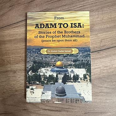 посох: Книга: From Adam to Isa: Stories of the Brothers of the Prophet — 1