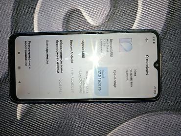 сияна машина: Xiaomi, Mi 9, Б/у, 32 ГБ, цвет - Синий — 3