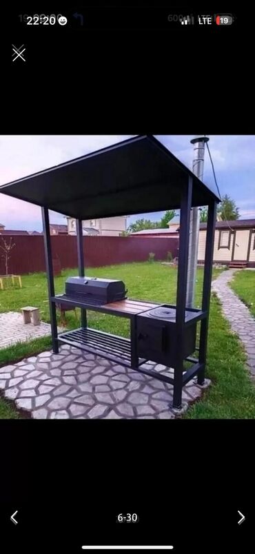 Мангалы: Мангал — 8