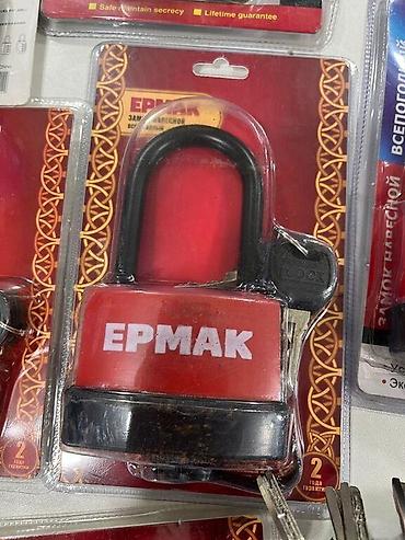 qıfıllar: Epmak" QıfılıEpmak Qifil 🏠 Ev və Ofis Qapı Tutacaqları Mortise qıfıl — 1