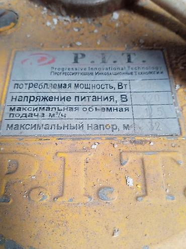 Үй жана бакча үчүн бардык: Погружной дренажный насос P.I.T. (Progressive Innovational Technology) — 3