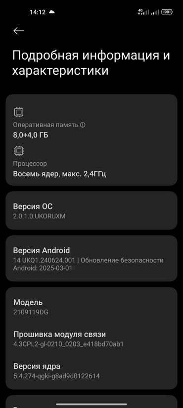 xiaomi 11 цена бишкек: Xiaomi, Mi 11 Lite, Колдонулган, 128 ГБ, түсү - Кара, 2 SIM