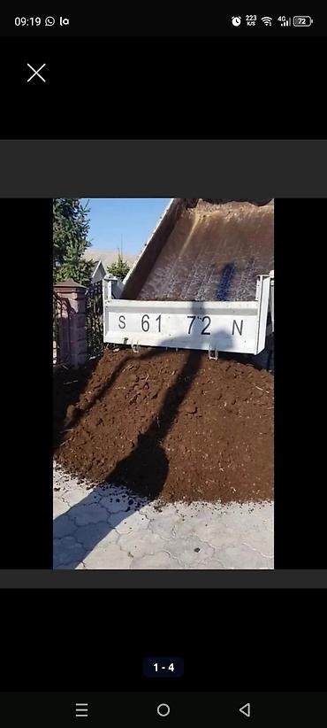 мин удобрение: В тоннах, Бесплатная доставка, Зил — 3