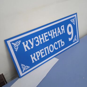 Печать: Высокоточная печать, Шелкография, Лазерная печать, | Таблички, Сертификаты, Футболки — 19