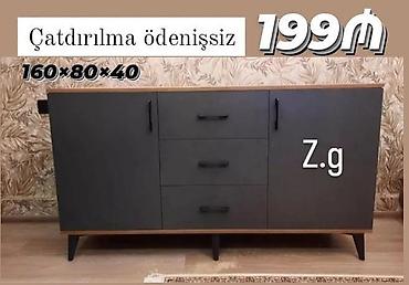 отдам даром баку: Новый, Без зеркала — 1