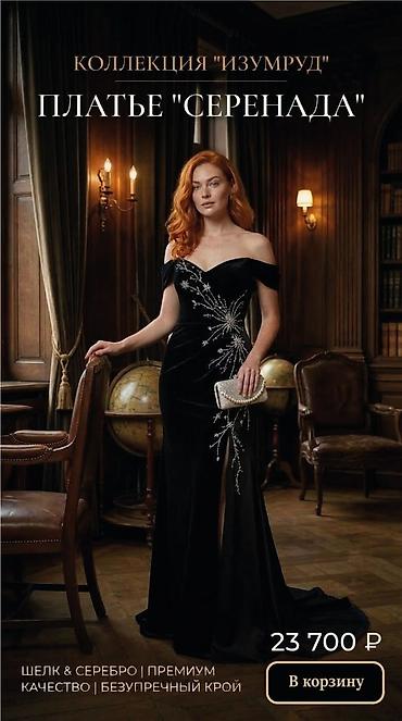 Графические дизайнеры: Графический дизайнер — 8