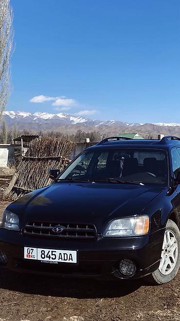 форестер 1997: Subaru Outback: 2001 г., 2.5 л, Автомат, Универсал — 2