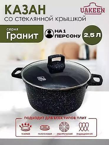 эмаль пасуда: Бесплатная доставка 🚚 Доставка по городу бесплатно Это — 3
