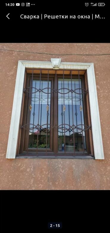 Сварка: Сварка | Решетки на окна — 15