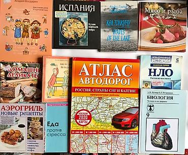 ротор: Книги - редкие за 1957 год Достоевский 6 том «Идиот» Книги начала — 5