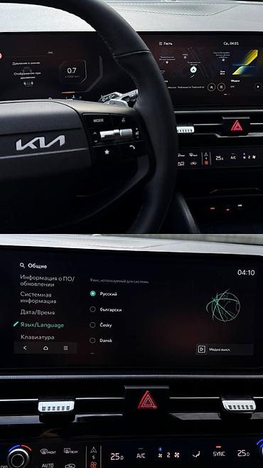Автоунаа электроникасы: Русификация для автомобилей KIA/Hyundai Что предлагаем - Полная — 3