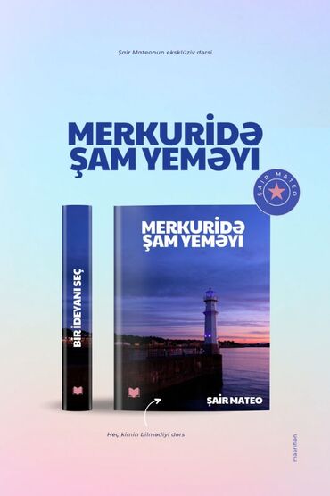 Kitablar, jurnallar, CD, DVD: "Merkuridə şam yeməyi" kitabı. — iki astronavt Elçin və Səmanın