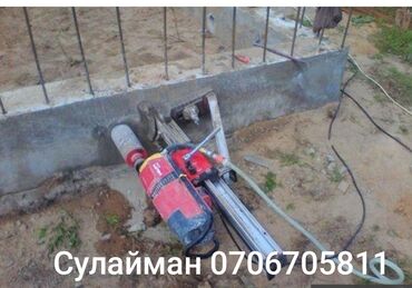 слом дома и вывоз мусора цена: Алмазное сверление 3-5 лет опыта