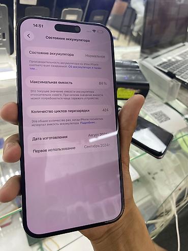 ssd 512: IPhone 16 Pro Max, Б/у, 512 ГБ, Black Titanium, 84 % — 5