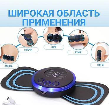 Массаж: Массаж — 9