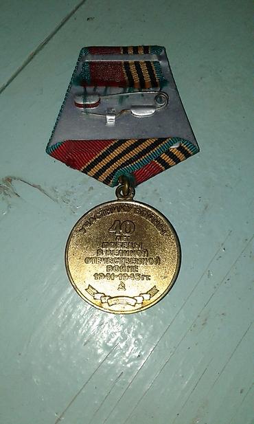 medal satışı: Kolleksiya üçün medallar satılır. Cəmi 4 ədəd qalıb. Biri 25 manat — 7