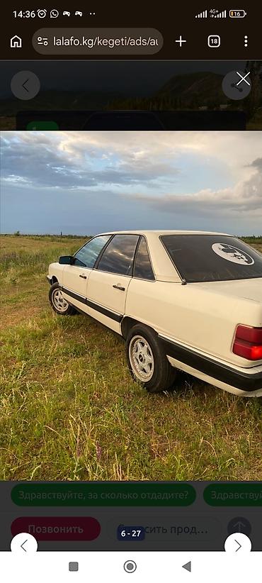 ауди а6 с: Audi 100: 1986 г., 2 л, Механика, Бензин, Седан — 6