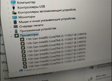 Ноутбуки: Ноутбук, HP, 20 ГБ ОЗУ, Intel Core i5, 14 ", Новый, Для работы, учебы, память NVMe SSD — 9