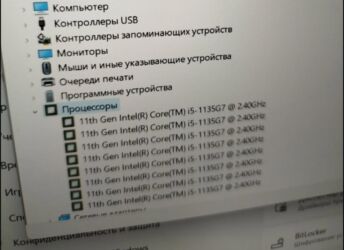 Ноутбуки: Ноутбук, HP, 20 ГБ ОЗУ, Intel Core i5, 14 ", Новый, Для работы, учебы, память NVMe SSD at lalafo.kg — 9 Ноутбуки: Ноутбук, HP, 20 ГБ ОЗУ, Intel Core i5, 14 ", Новый, Для работы, учебы, память NVMe SSD — 9