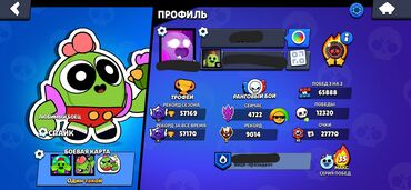 игры в кальмара: Жирный аккаунт Brawl Stars, все 93 бойца 11го уровня, со всеми